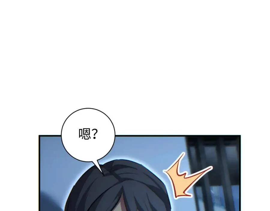 第48话 致幻93