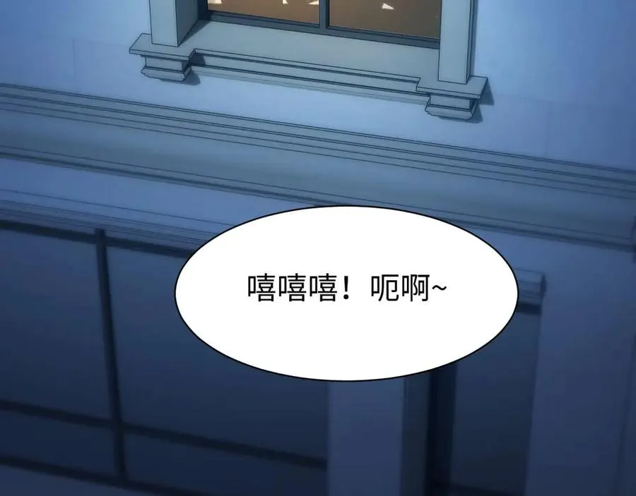 第26话 奖励153
