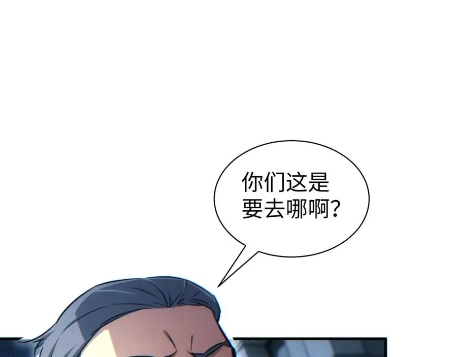 第26话 奖励62