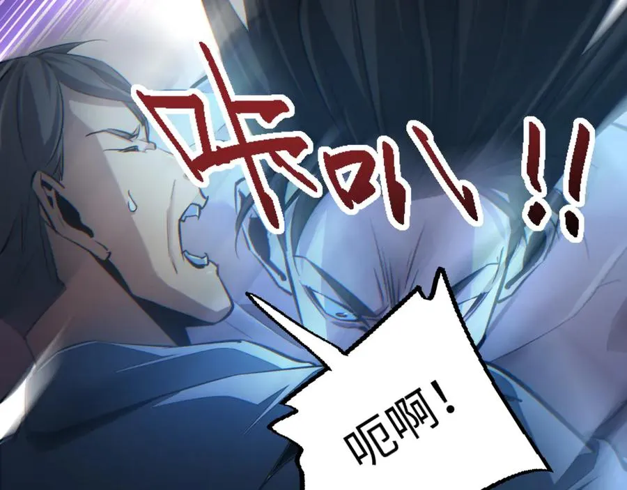 第48话 致幻101