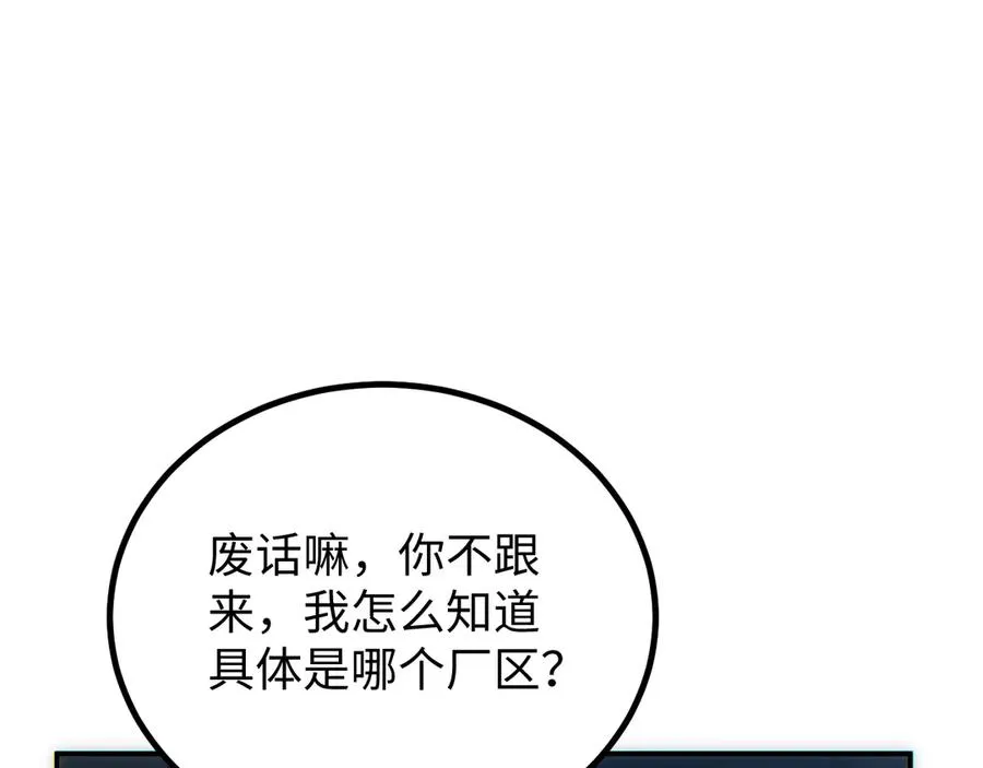 第12话 来了就别走了129