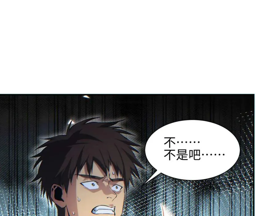 第39话 触手儿子95