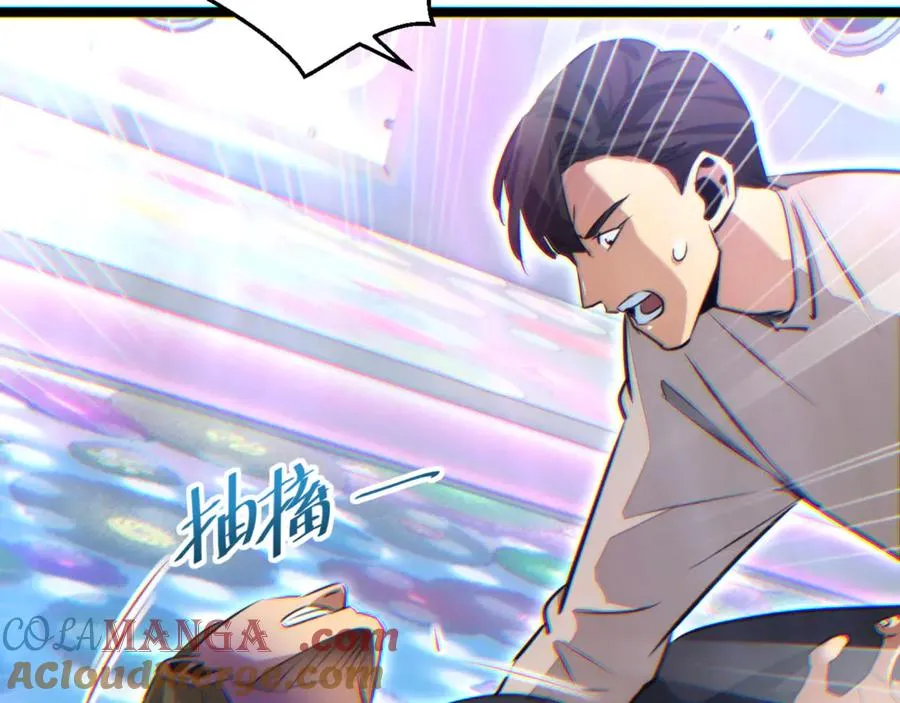 第9话 说吧，废掉谁？160