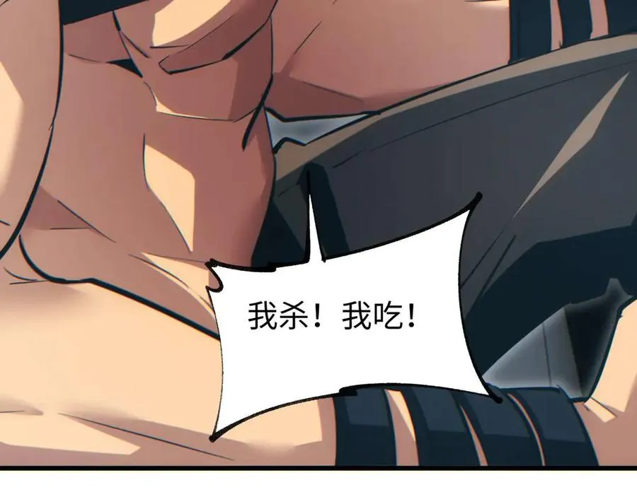 第32话 塔防30
