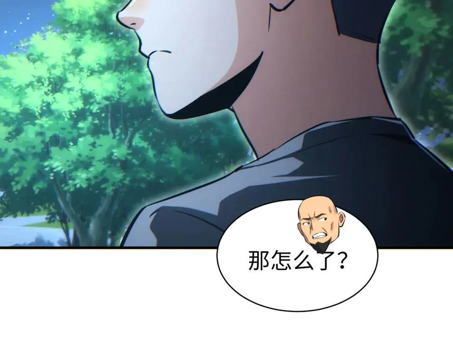 第42话 玩命了57