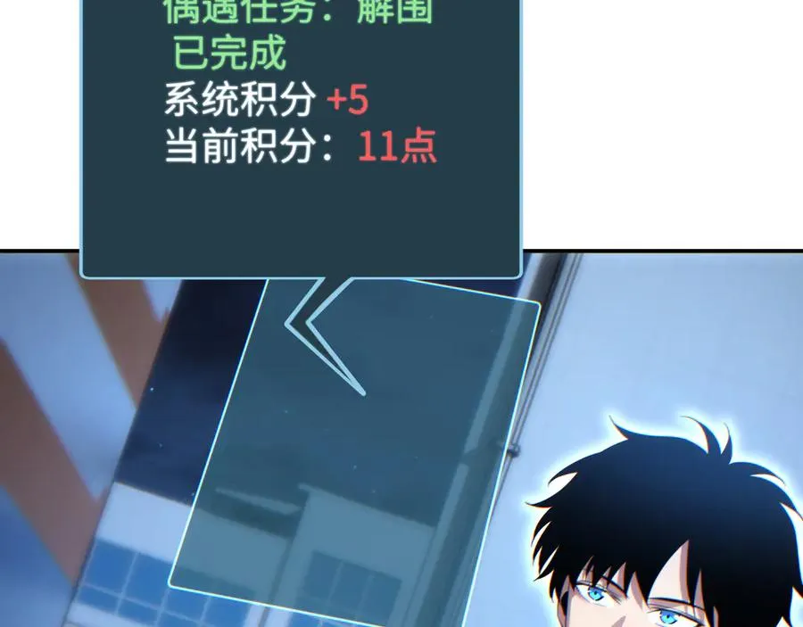 第17话 小伙子我们保护你161