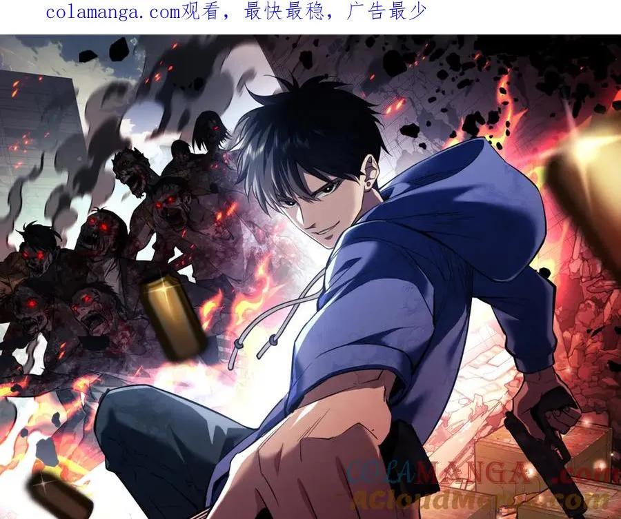第10话 我们中出了个叛徒0