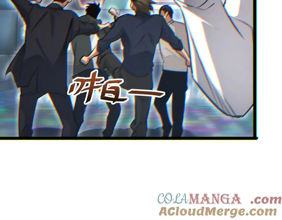 第9话 说吧，废掉谁？40
