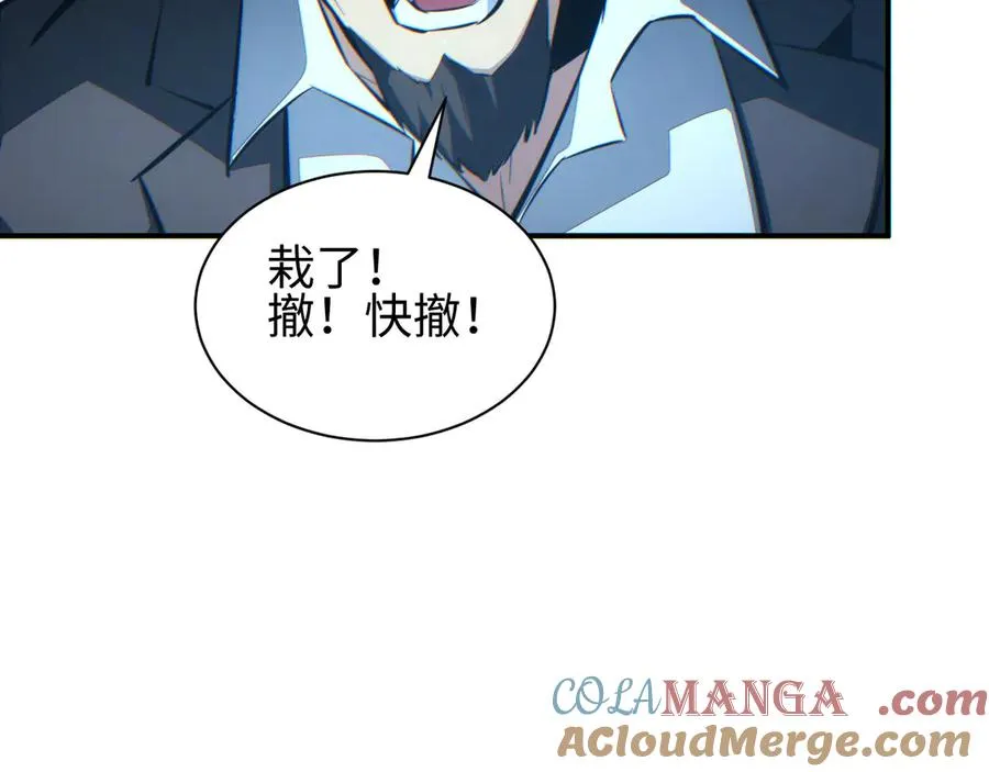 第43话 看戏68