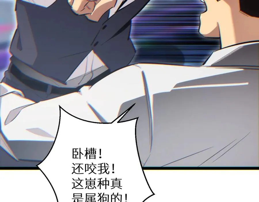 第9话 说吧，废掉谁？65