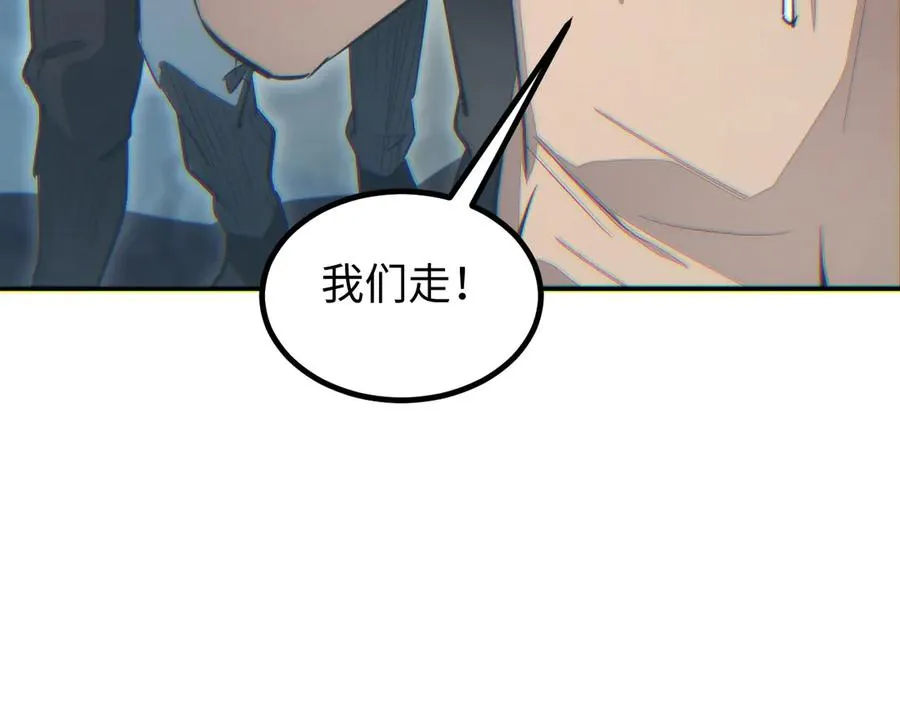 第10话 我们中出了个叛徒59