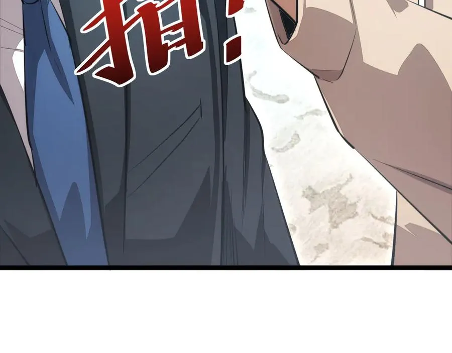 第2话 这混蛋居然敢用我的钱66