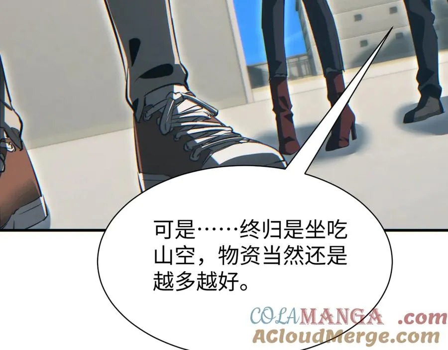 第29话 怪物60