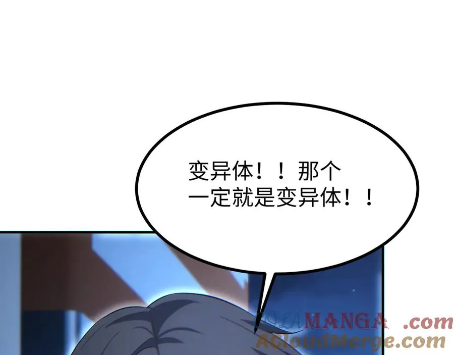 第17话 小伙子我们保护你164