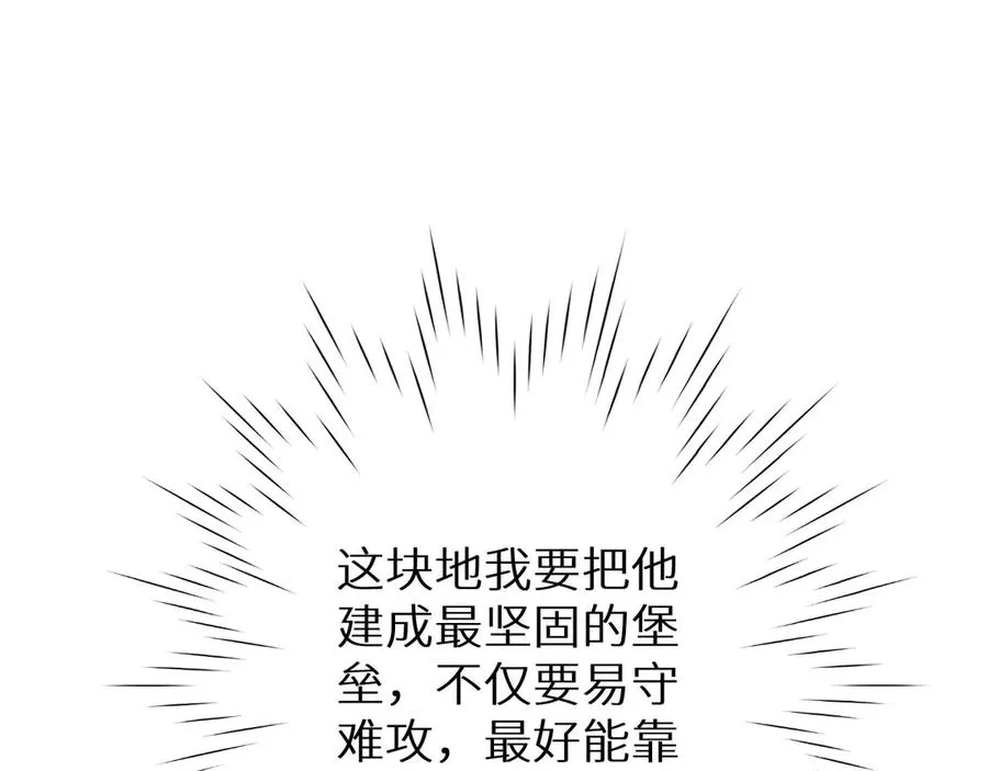 第1话 重回末世前179