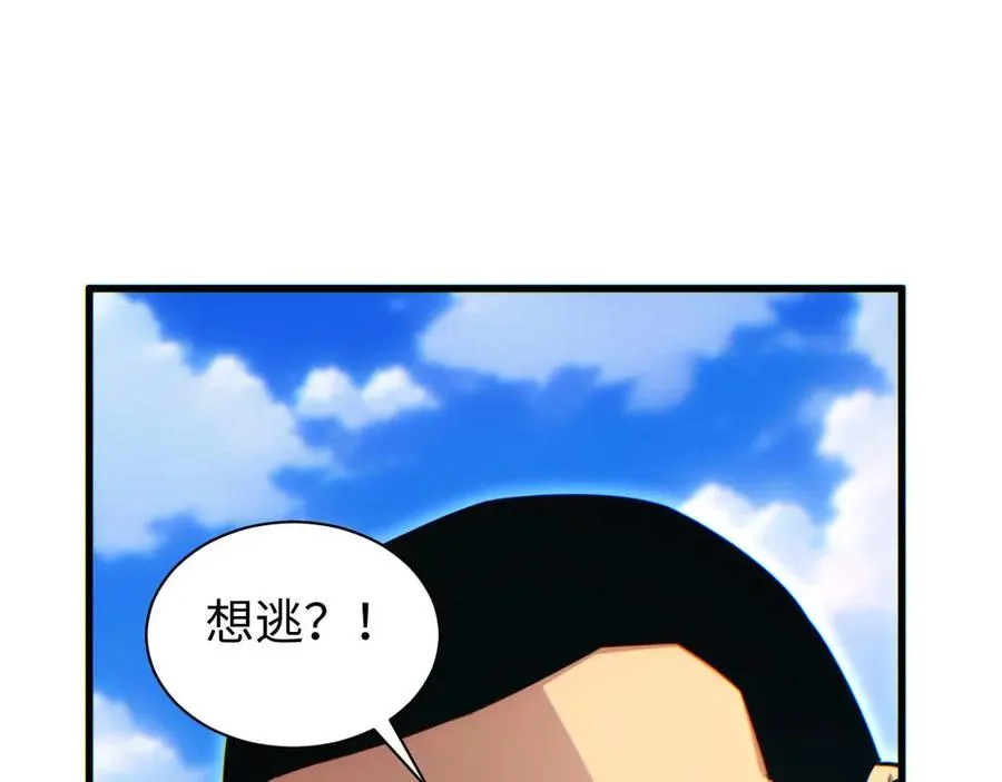第33话 武器碾压局75