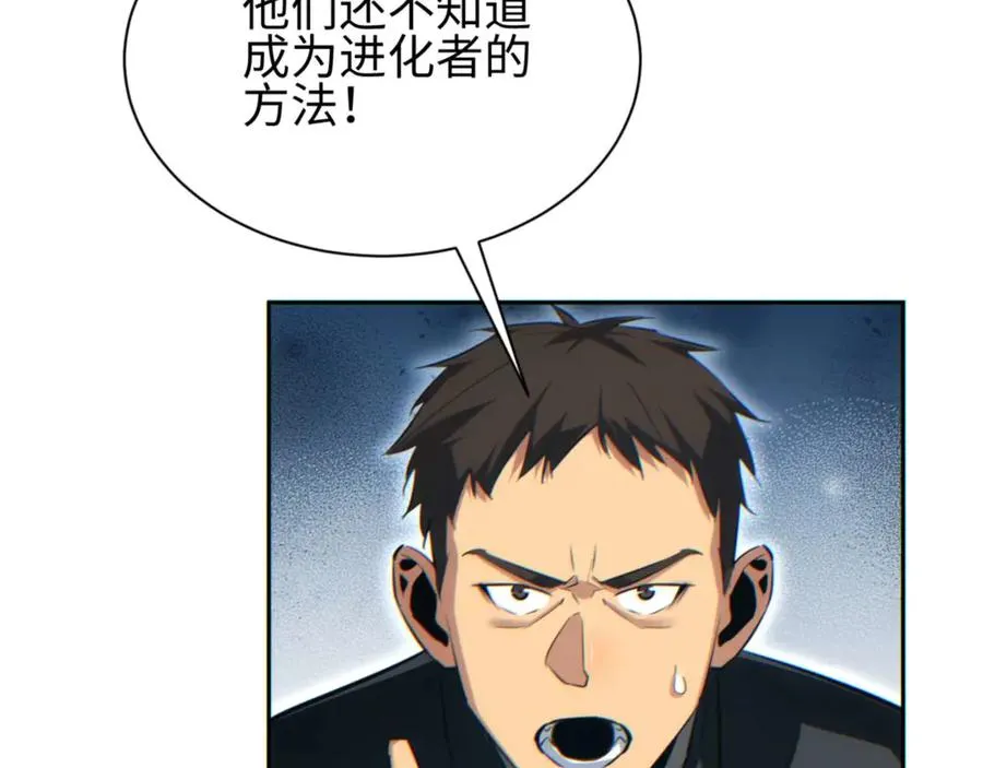 第35话 侦查39