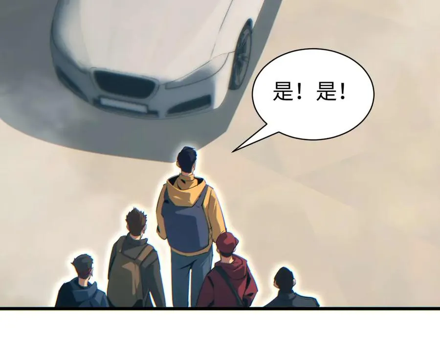 第31话 大姐45