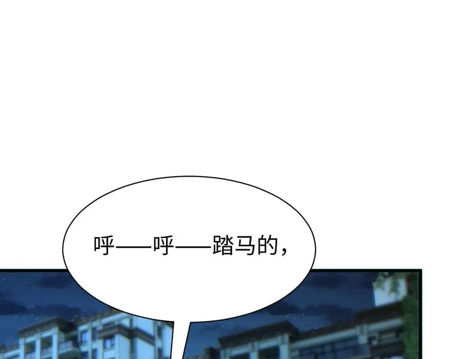 第22话 李树雄22