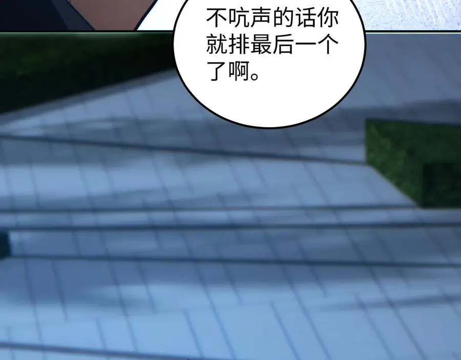 第19话 叫谁反骨仔呢？177