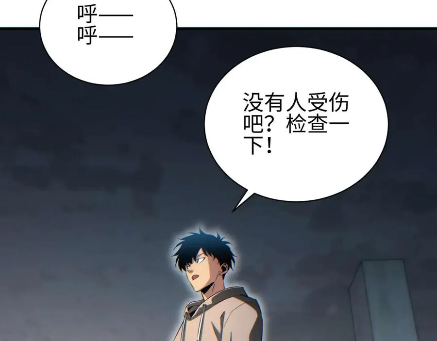 第31话 大姐138