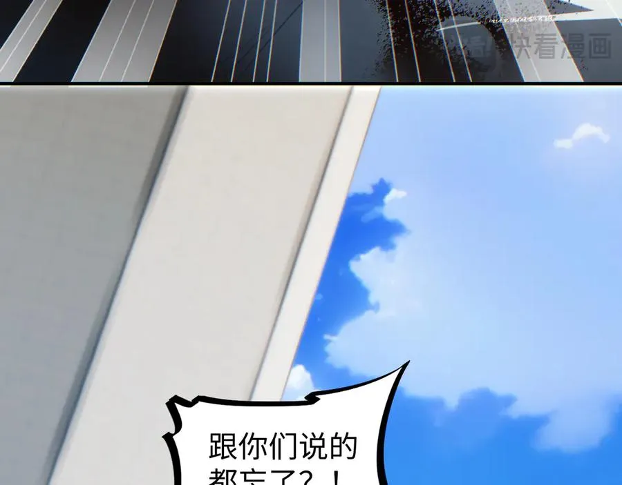 第15话 新手训练营169