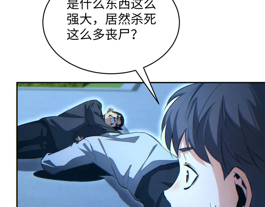 第21话 不能再是孩子67