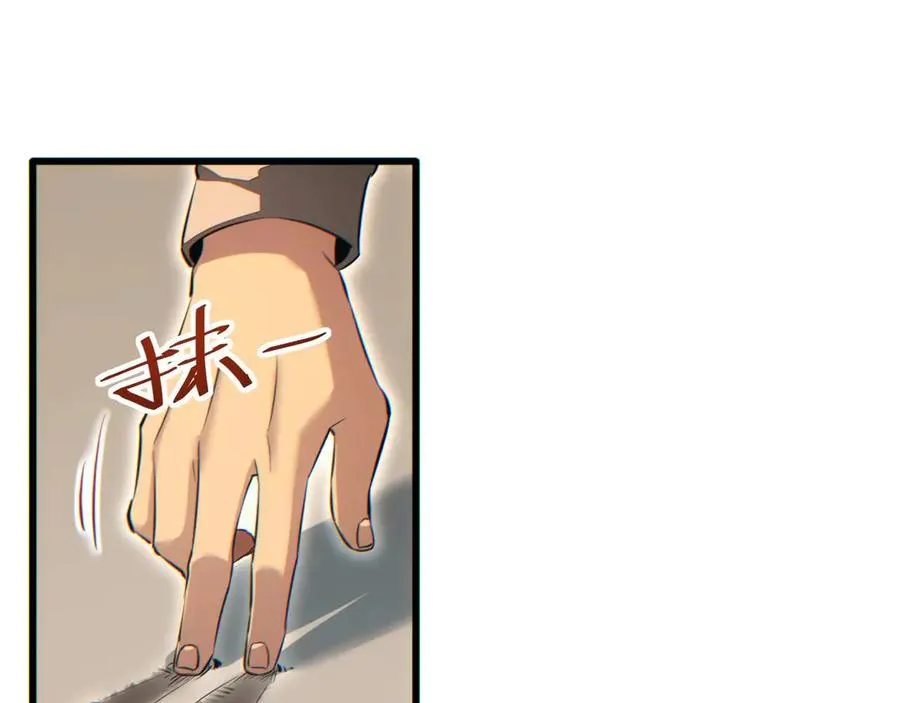第37话 卧底18