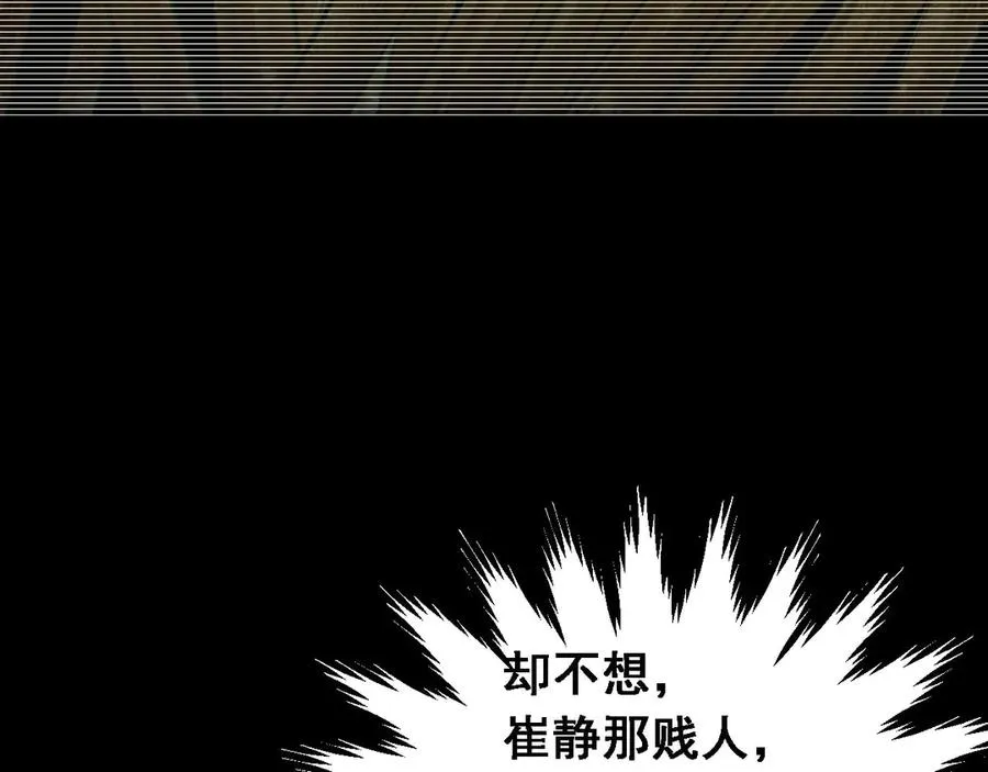 第1话 重回末世前75