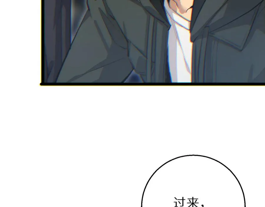 第9话 说吧，废掉谁？95
