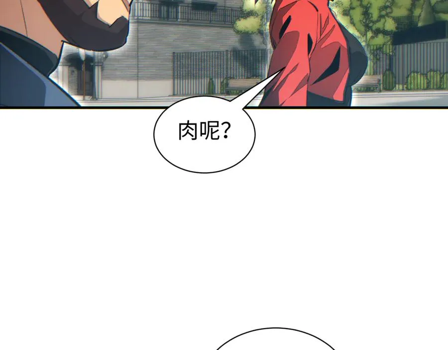 第29话 怪物9