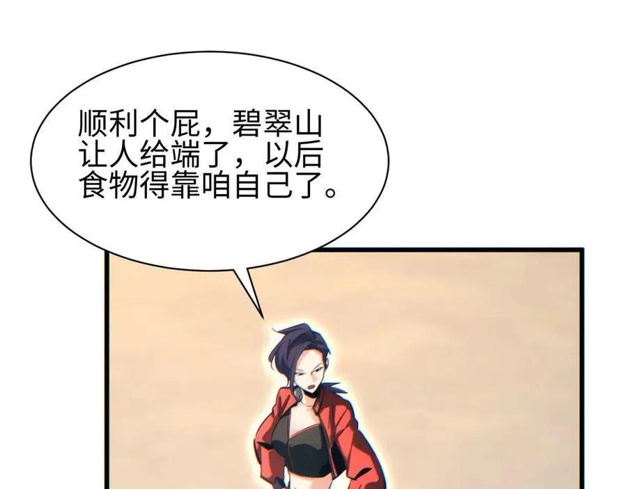 第31话 大姐165