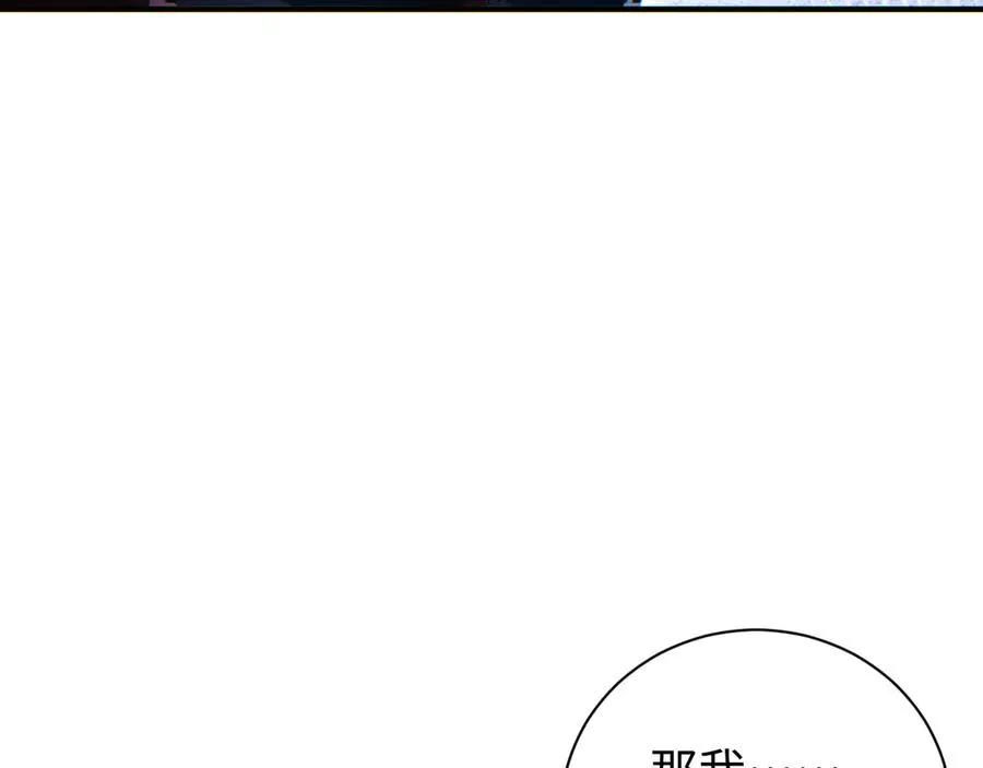 第44话 小孩和肉95