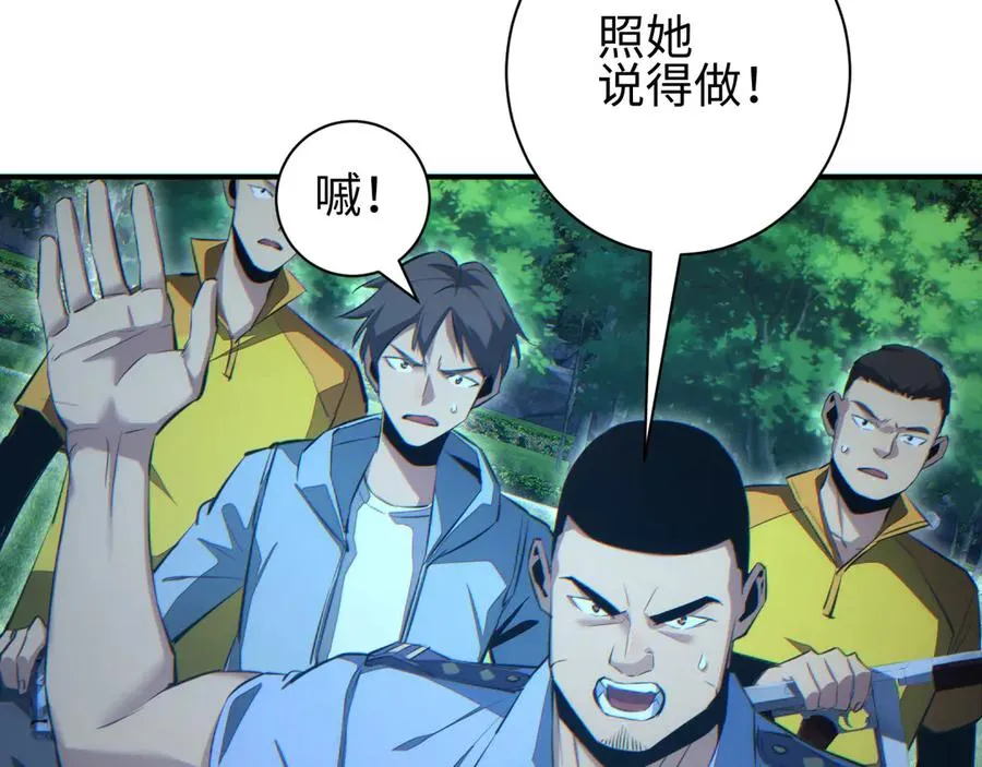 第43话 看戏17