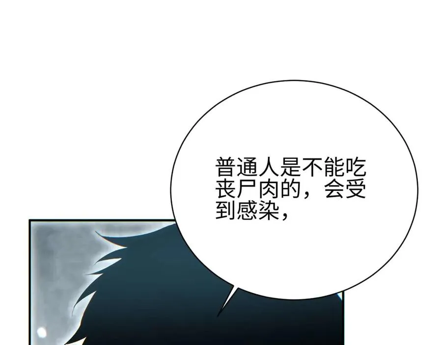 第34话 西风钢铁厂79