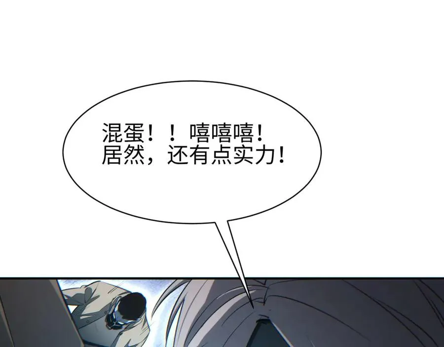 第30话 同类62