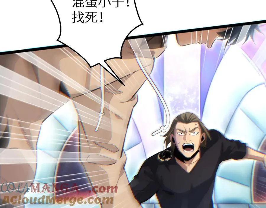 第9话 说吧，废掉谁？148