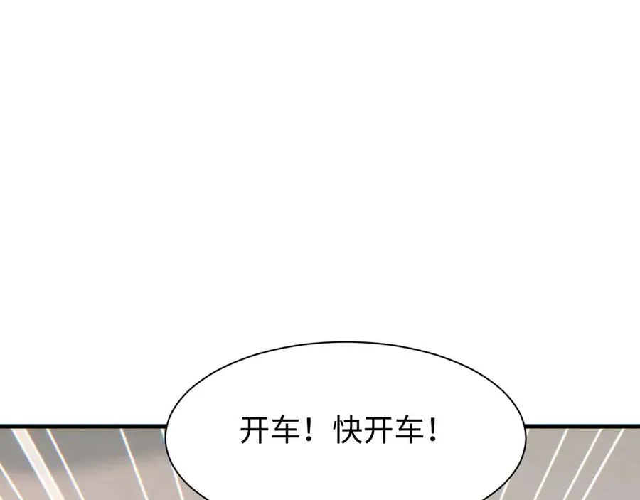 第24话 李树雄组团来了!118