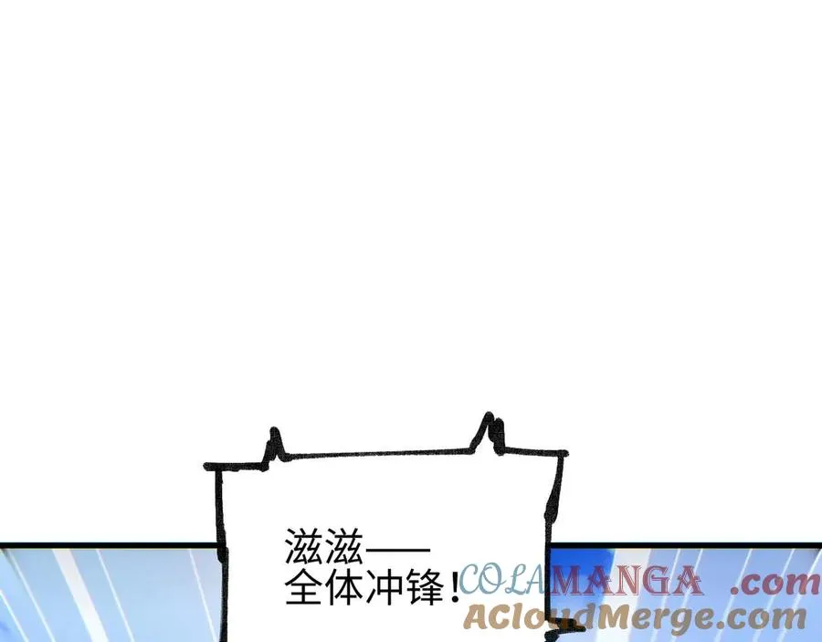 第32话 塔防88