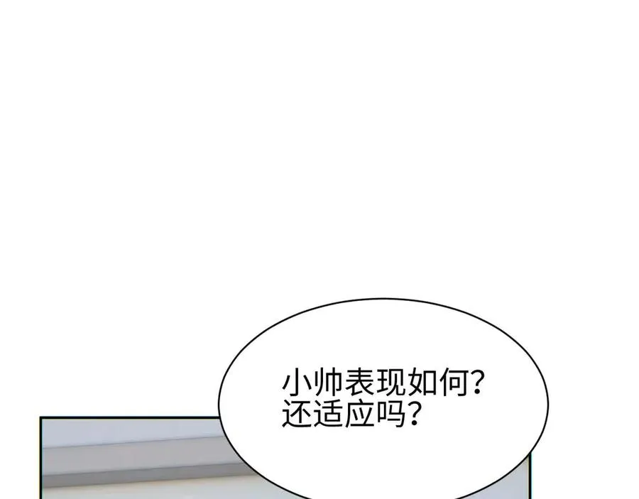 第36话 潜在的同伴85