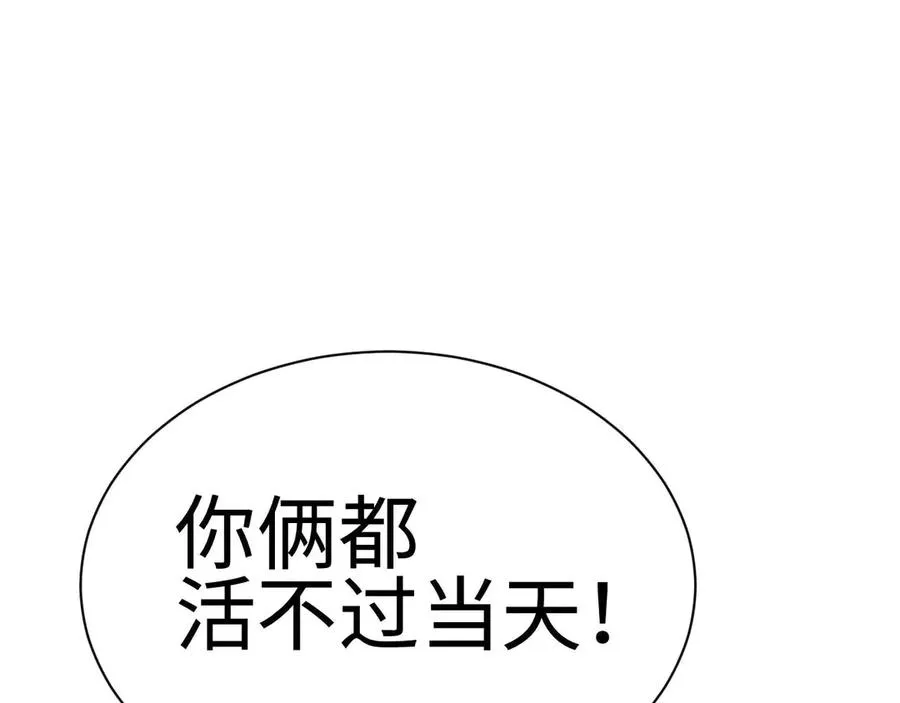 第38话 该我们出场了50