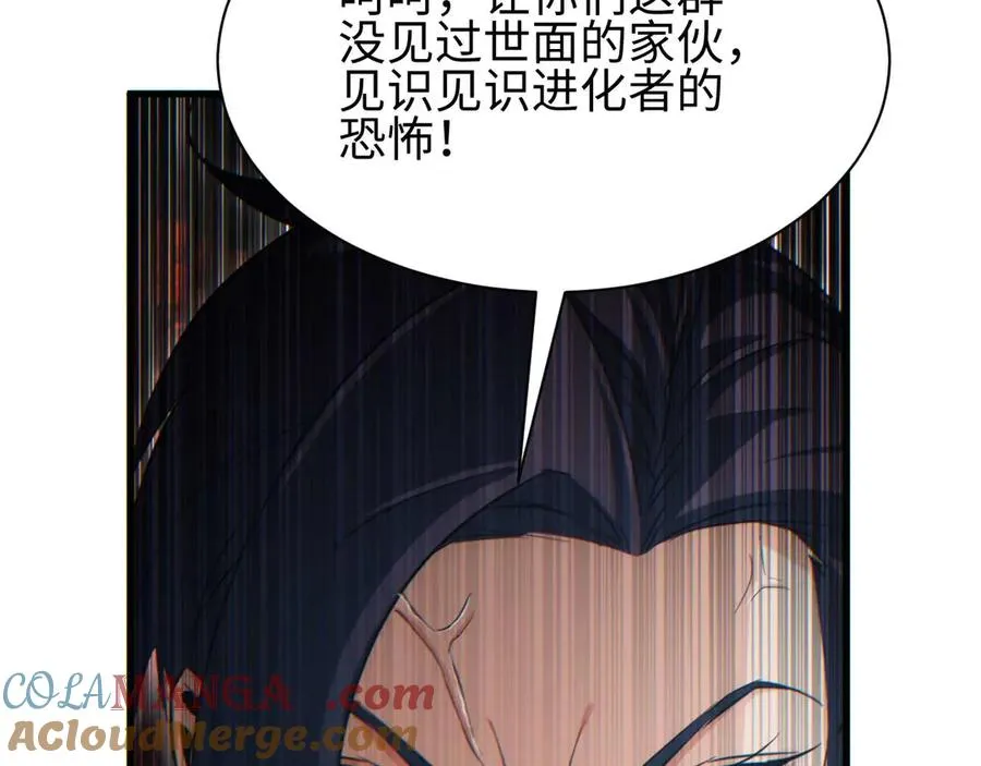 第32话 塔防172