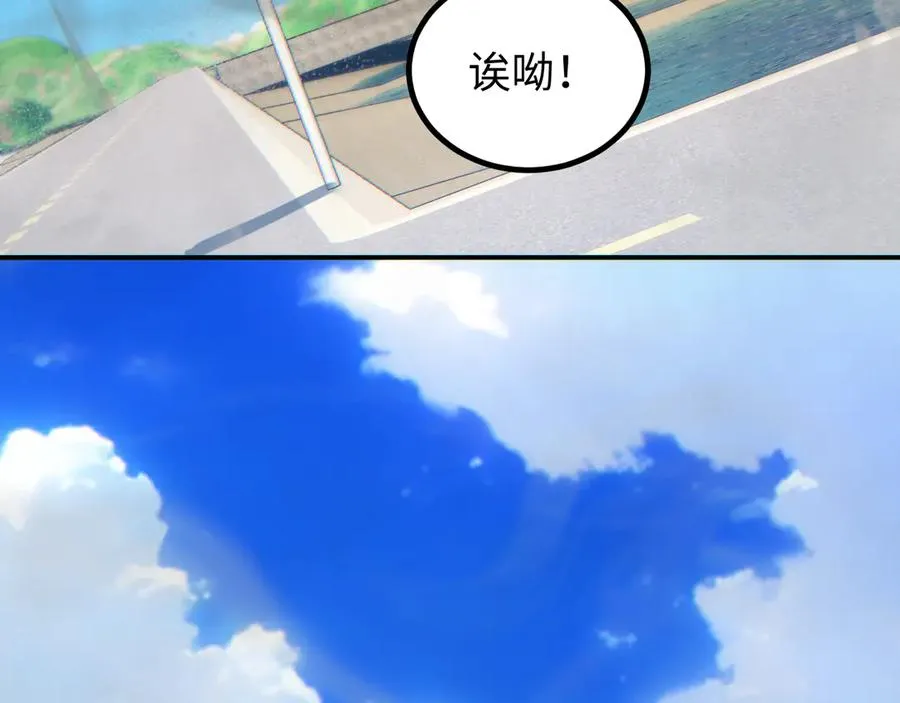 第12话 来了就别走了94