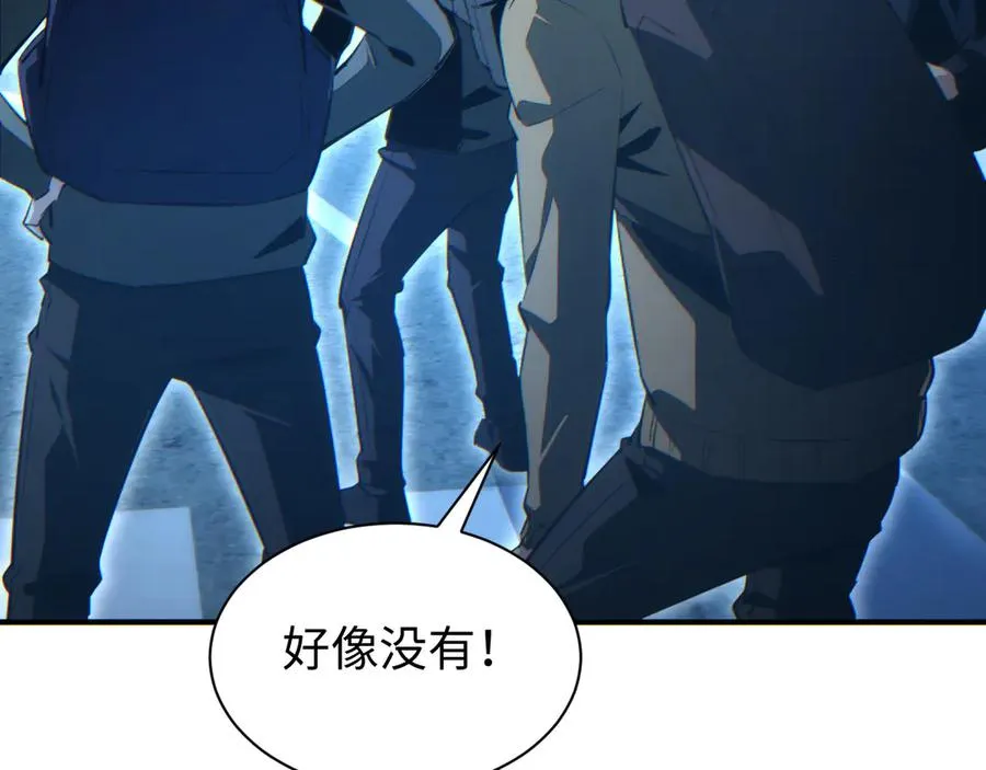 第45话 植物体118