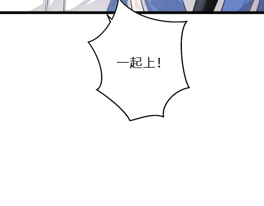 第6话 敢霸凌我的队友？169