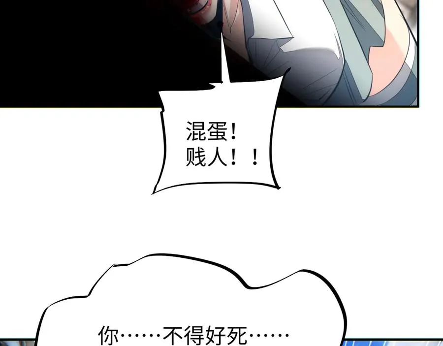 第13话 好闺蜜110