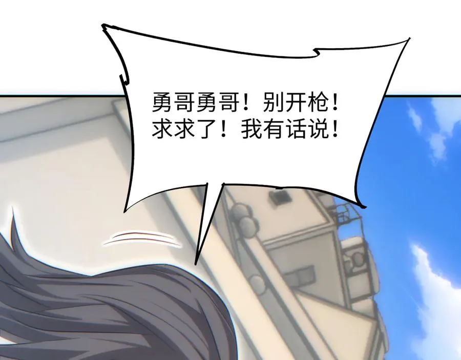 第16话 托妻献子29