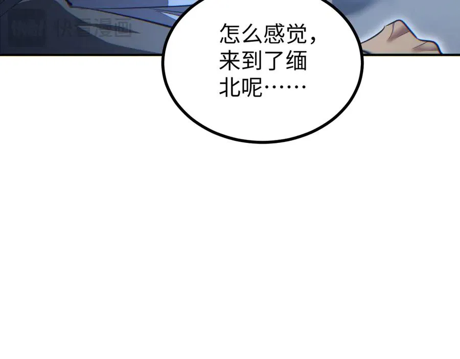 第11话 宁教我负天下人30