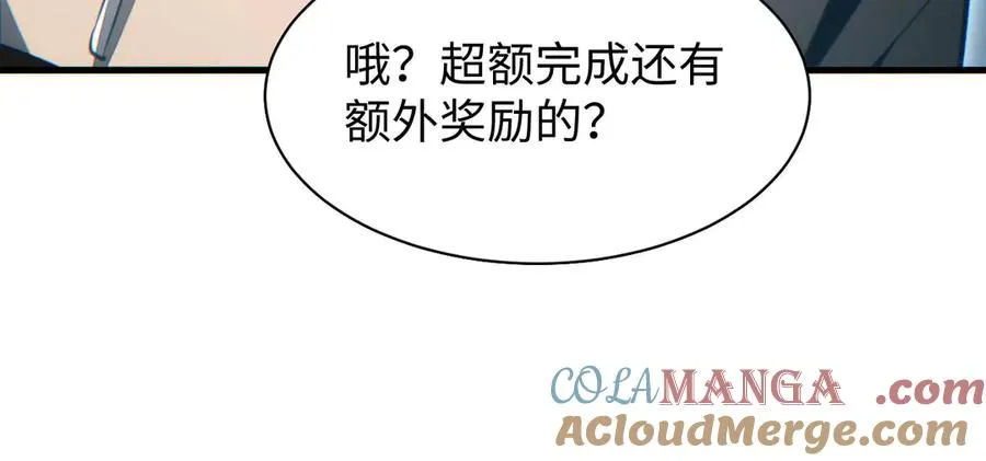 第25话 内斗152