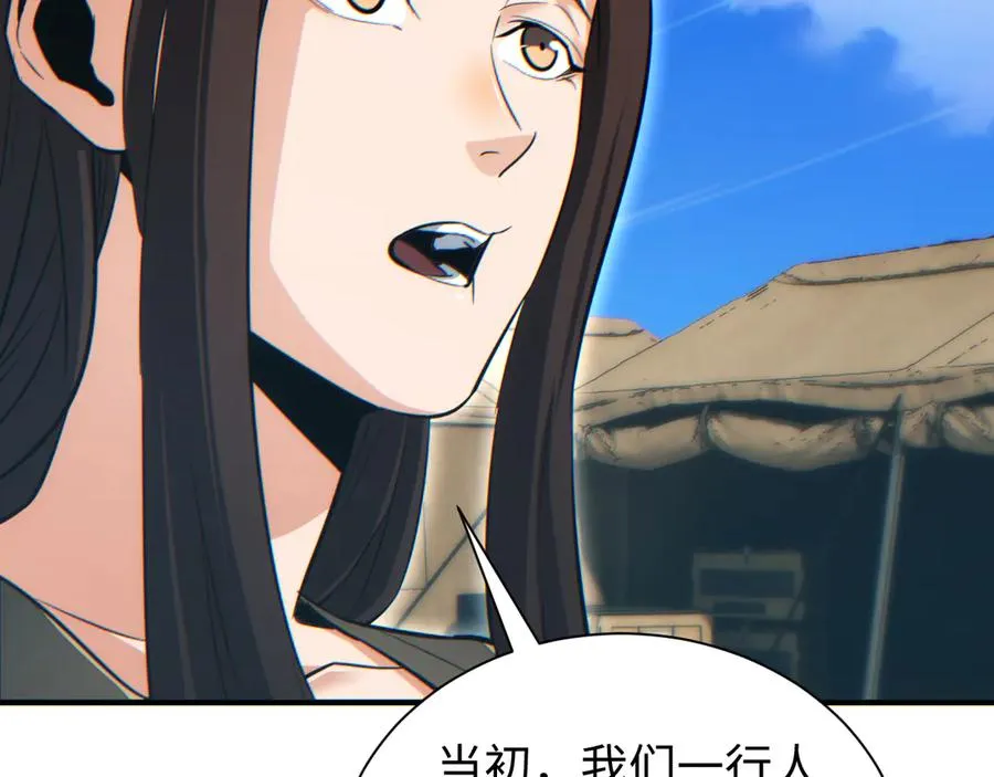 第29话 怪物50